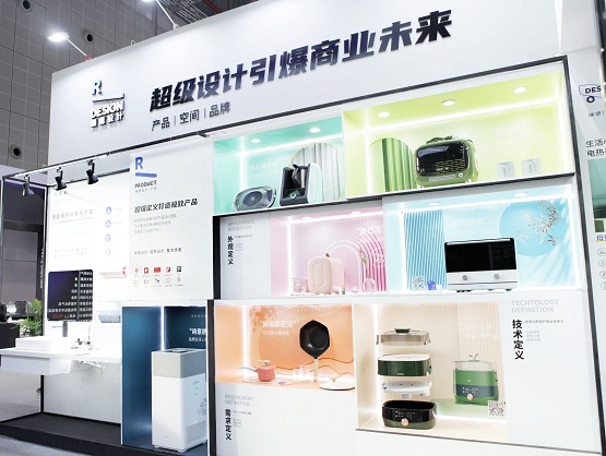 方太、海爾、海信等百強品牌戰(zhàn)略伙伴-瑞德設計驚艷亮相AWE2021