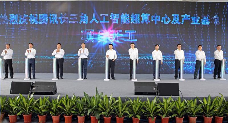 從業(yè)務協(xié)同到資本聯(lián)姻 數(shù)字經濟成世紀華通與騰訊的“紅娘“