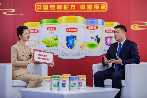 伊利金領(lǐng)冠攜手京東超市開(kāi)啟國(guó)潮盛宴，領(lǐng)銜七大母嬰品類共創(chuàng)“專利國(guó)潮 質(zhì)傳未來(lái)”