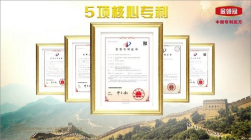 伊利金領(lǐng)冠攜手京東超市開(kāi)啟國(guó)潮盛宴，領(lǐng)銜七大母嬰品類共創(chuàng)“專利國(guó)潮 質(zhì)傳未來(lái)”