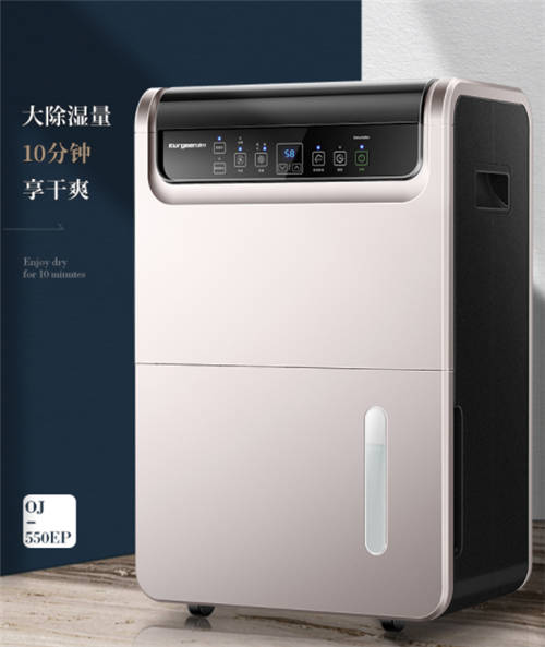 做了防水還是潮濕？也許除濕機沒開機