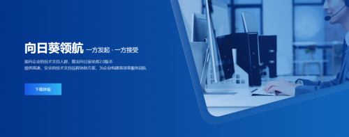 運(yùn)維工程師如何順利評(píng)級(jí)？妙用這款遠(yuǎn)程運(yùn)維工具