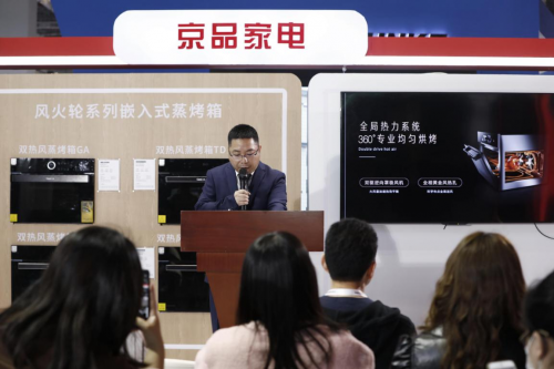 AWE2021丨凱度風火輪系列新品發(fā)布會成功舉辦，引領(lǐng)智能廚電新生活