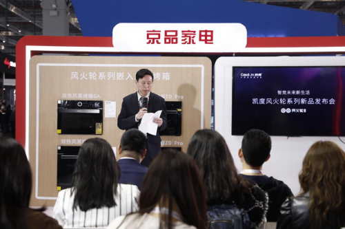 AWE2021丨凱度風火輪系列新品發(fā)布會成功舉辦，引領(lǐng)智能廚電新生活