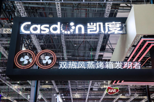 AWE2021丨凱度風火輪系列新品發(fā)布會成功舉辦，引領(lǐng)智能廚電新生活