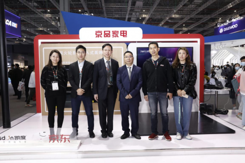 AWE2021丨凱度風火輪系列新品發(fā)布會成功舉辦，引領(lǐng)智能廚電新生活
