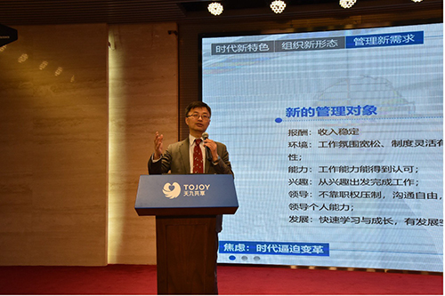 “幸福績(jī)效”低調(diào)來(lái)襲 總裁方案班火爆開講