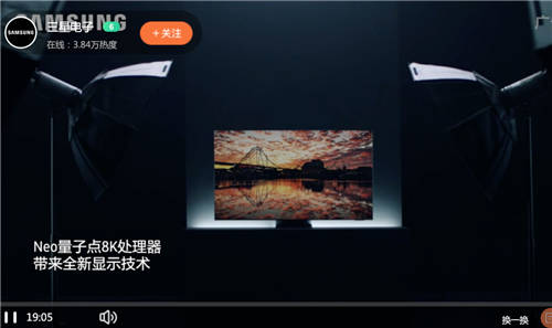“真撼于新”三星電視新品發(fā)布，搶先開啟8K超高清時代大門