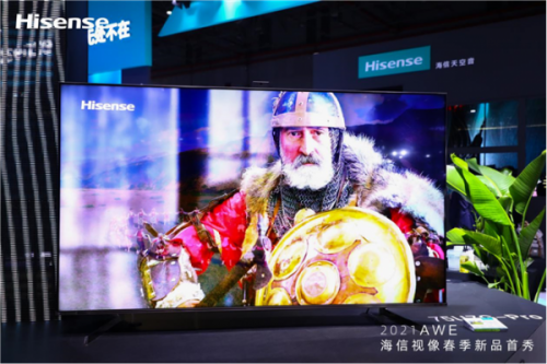 全矩陣產(chǎn)品亮相AWE，海信視像展示大顯示決心
