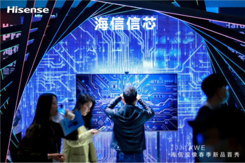 全矩陣產(chǎn)品亮相AWE，海信視像展示大顯示決心