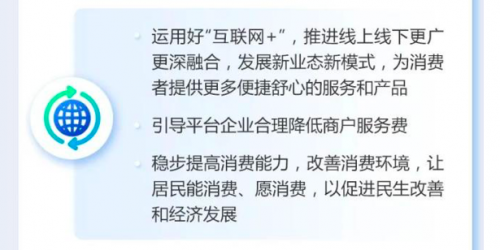 Q4前瞻 騰訊四季報(bào)最大殺手锏是誰(shuí)？