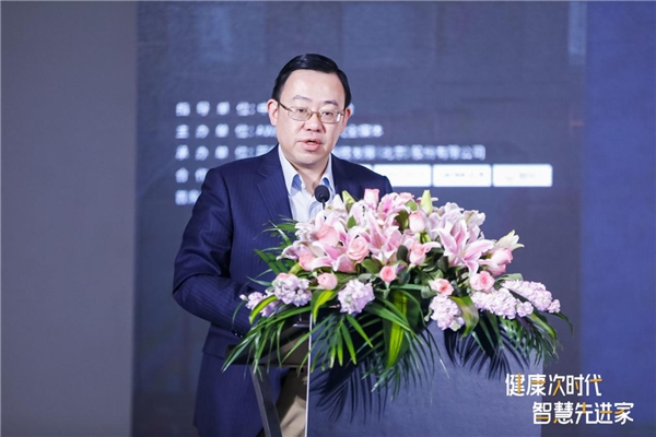 從安全到健康，科技助力凈水行業(yè)新突破 ——AWE2021中國環(huán)境及健康家電高峰論壇在滬召開