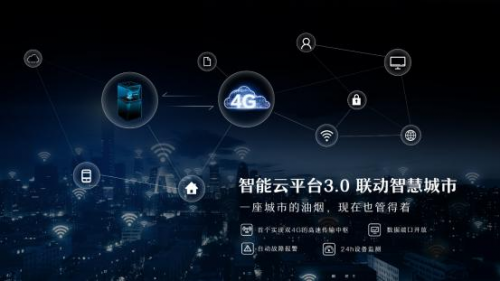 中央吸油煙機3.0時代來臨！老板電器助力綠色健康住宅新升級