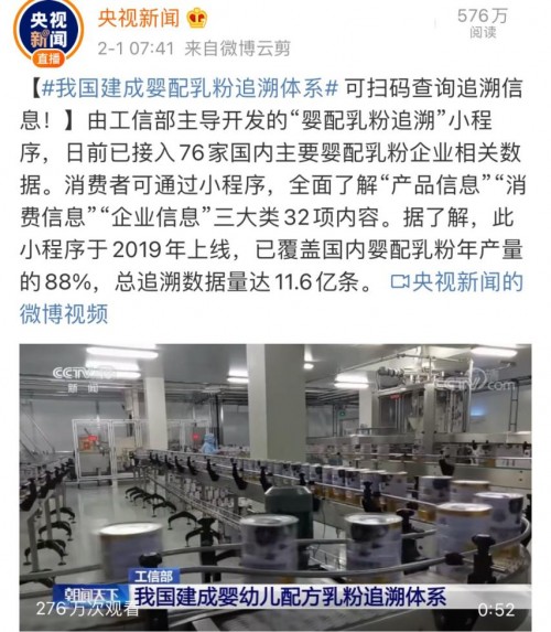 央視《朝聞天下》欄目雅士利成為標(biāo)桿企業(yè)，該如何看呢？