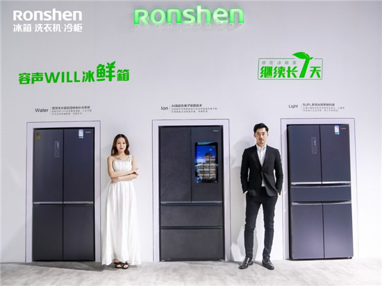新面對家電原材料價格上漲，容聲冰箱將如何應(yīng)對？