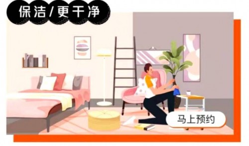 南京自如，全面居住服務的開始