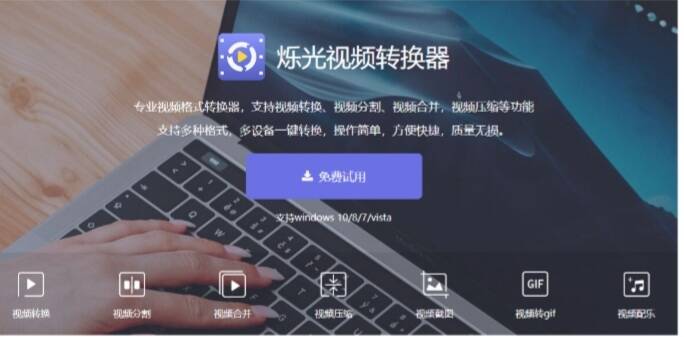 MKV轉(zhuǎn)MP4格式怎么轉(zhuǎn)？實測方法就是它！