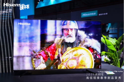 讓高端更流行！海信U7將成全球出貨最大電視單品