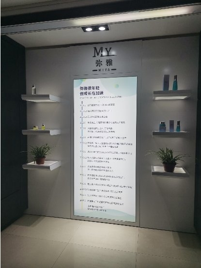 深入超級工廠美妝產(chǎn)業(yè)帶 揭秘中國智造里的金牌制造