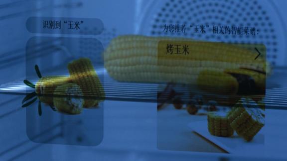 廚房里的黑科技能有多智能？來聽方太的回答