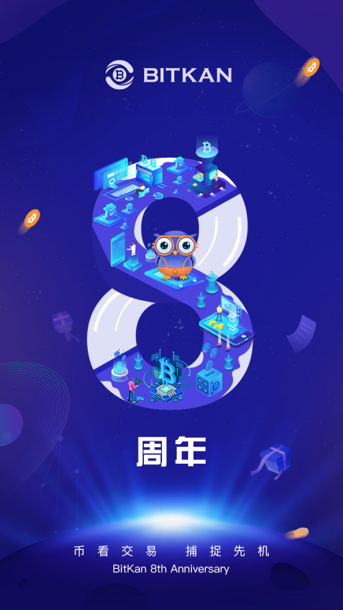 后Coinbase上市時代，“聚合交易+智能交易”或成投資者交易利器？