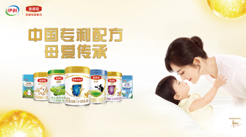 中國乳制品行業(yè)盛會，伊利金領(lǐng)冠以專利品質(zhì)再度榮膺“質(zhì)量金獎”