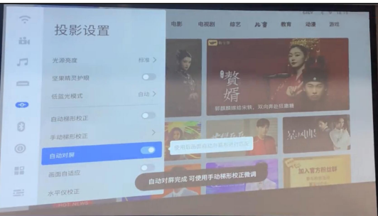 家用投影儀選哪個？實測極米H3S和堅果J10