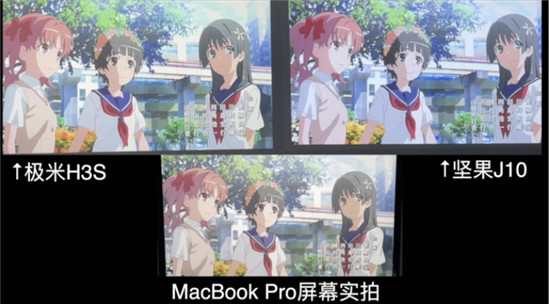 家用投影儀選哪個？實測極米H3S和堅果J10