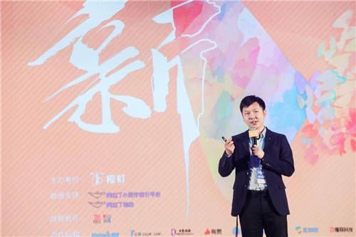 視燈第二屆視頻號(hào)產(chǎn)業(yè)峰會(huì)圓滿成功，視頻號(hào)作為微信流量杠桿撬動(dòng)新商業(yè)