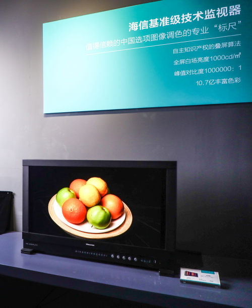 沒去AWE看展？看看這5大海信黑科技就夠了