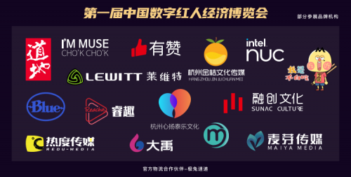 第四屆中國數(shù)字經(jīng)濟產(chǎn)業(yè)峰會舉辦在即！4月7-9日金華不見不散！