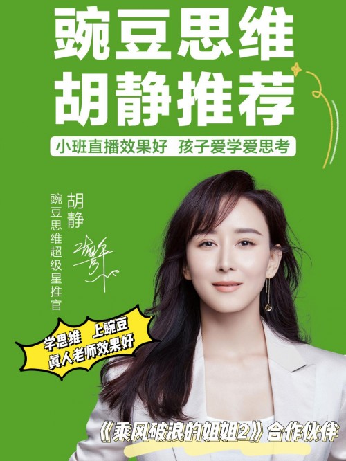 深度測(cè)評(píng)！豌豆思維火花思維斑馬AI哪家強(qiáng)？