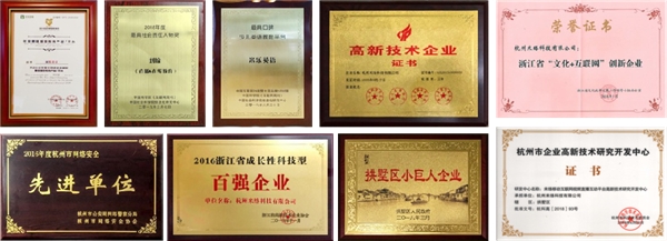 米絡(luò)星9年科技路，創(chuàng)新引領(lǐng)音視頻互動(dòng)解決方案