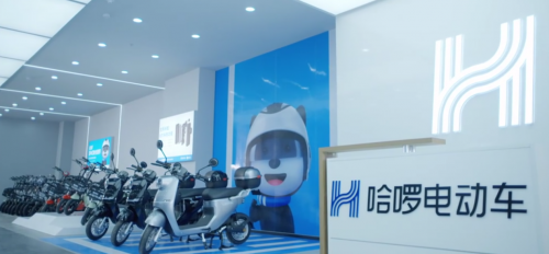 是顛覆還是破局？哈啰攜“超連網(wǎng)車機系統(tǒng)”重構(gòu)電動車產(chǎn)業(yè)？