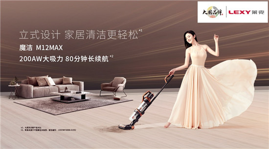 萊克電氣董事長(zhǎng)倪祖根專訪：解決用戶痛點(diǎn)，創(chuàng)新成就高端品牌