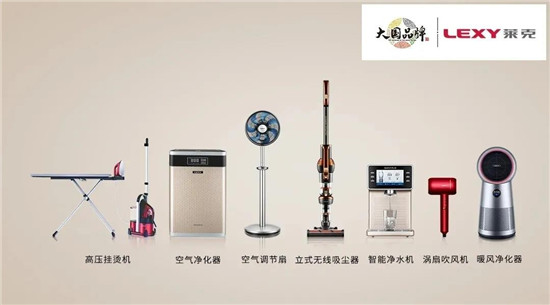 萊克電氣董事長(zhǎng)倪祖根專訪：解決用戶痛點(diǎn)，創(chuàng)新成就高端品牌