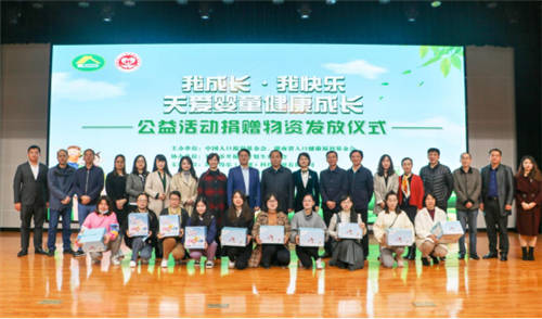我成長·我快樂！凱兒得樂愛心捐贈，關(guān)愛嬰童健康成長