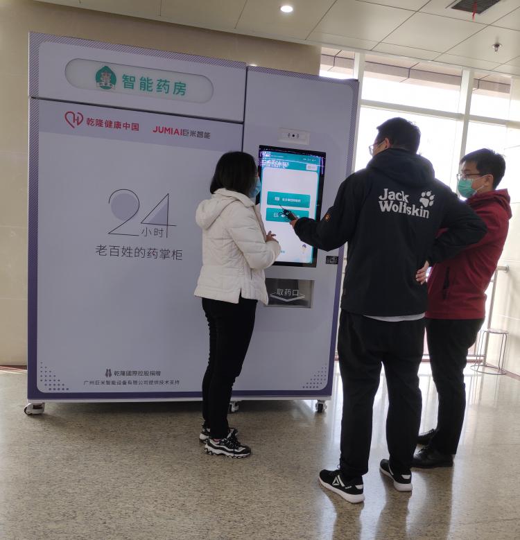 硬實(shí)力！巨米智能助力臺(tái)灣乾隆國際 建立24小時(shí)智慧藥房