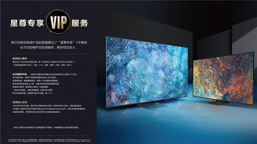 三星Neo QLED 8K閃耀“視界”，盡享次時代8K盛宴