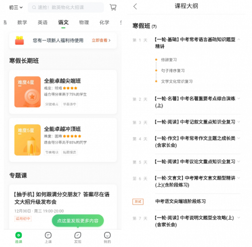作業(yè)幫原創(chuàng)作文教學(xué)，助中考學(xué)子掌握寫作關(guān)竅