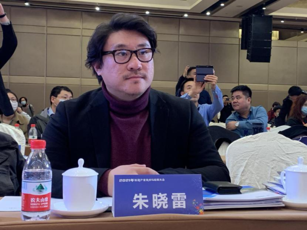 福昕鯤鵬OFD案例榮獲“2020-2021年度信息技術(shù)應用創(chuàng)新優(yōu)秀解決方案”