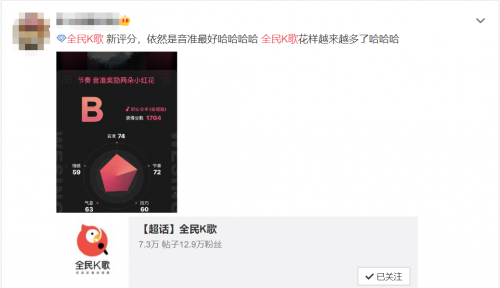 龔俊這次唱歌及格了？全民K歌多維打分功能上線，用科技評判歌聲！