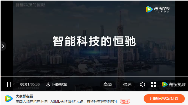 智能網(wǎng)聯(lián)汽車時(shí)代，恒大吹響進(jìn)攻號(hào)角