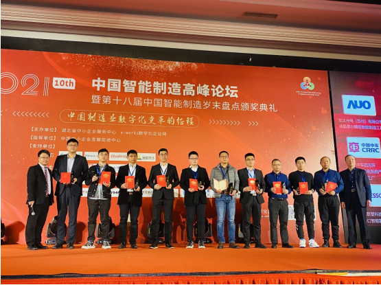 從1到N，打造更多“燈塔工廠”！卡奧斯賦能4家海爾互聯(lián)工廠摘得智能制造大獎(jiǎng)