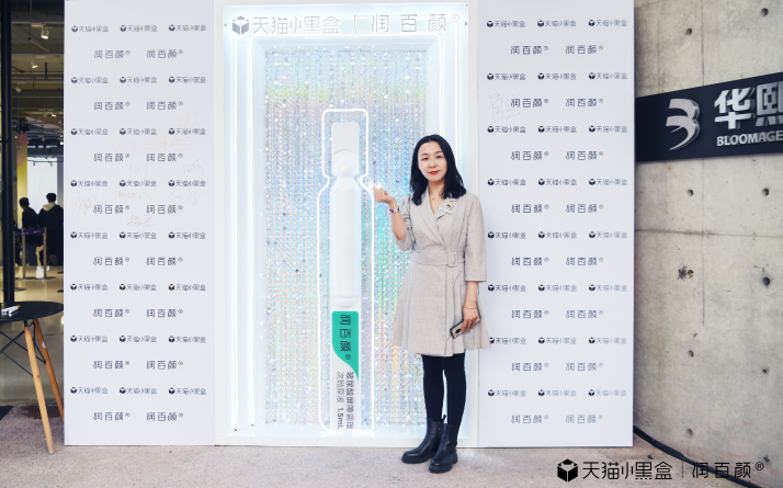 國(guó)貨品牌跨界辦展？天貓小黑盒助力品牌新品破圈營(yíng)銷(xiāo)