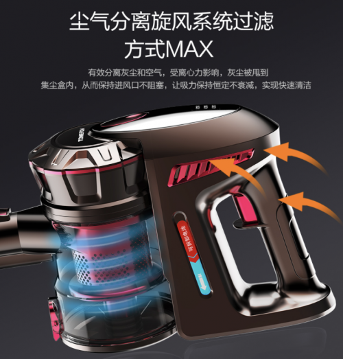無線吸塵器哪個牌子好？五大方面打造完美機型