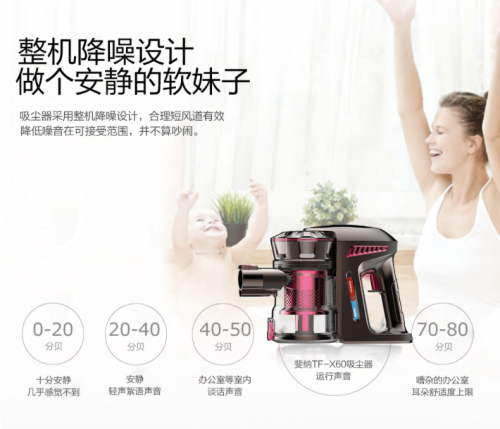 無線吸塵器哪個牌子好？五大方面打造完美機型