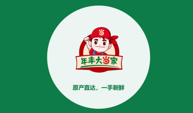 年豐大當(dāng)家：為了每個(gè)家庭的品質(zhì)生活！