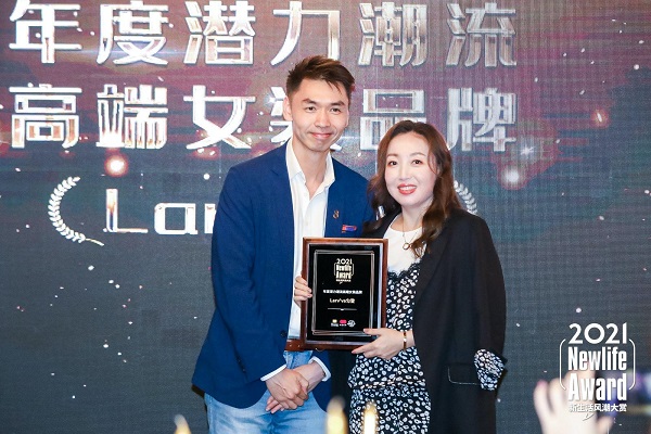 ShanghaiFan-2021Newlife Award新生活風(fēng)潮大賞，大牌匯集、引領(lǐng)全新健康生活
