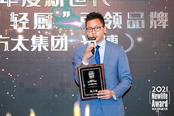 ShanghaiFan-2021Newlife Award新生活風(fēng)潮大賞，大牌匯集、引領(lǐng)全新健康生活